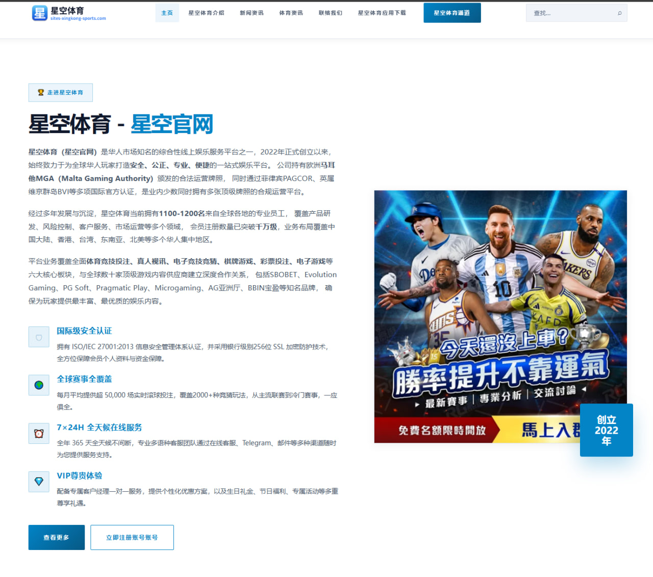 马霍姆斯超级碗MVP后率酋长队冲击三连冠新赛季征程