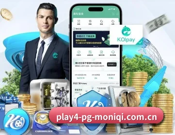 pg电子模拟器官网 APP 深度功能