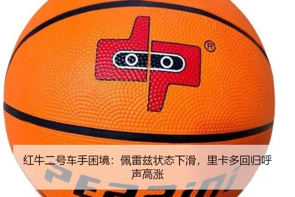 hong-niu-er-hao-che-shou-kun-jing-pei-lei-zi-zhuang-tai-xia-hua-li-ka-duo-hui-gui-hu-sheng-gao-zhang-3-746.jpg